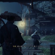 『Ghost of Tsushima』仁に救われた母娘は、対馬のどこへ向かうのか？ クエスト終了後のNPCをストーキングしてみた