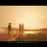 『Ghost of Tsushima』仁に救われた母娘は、対馬のどこへ向かうのか？ クエスト終了後のNPCをストーキングしてみた