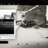 『Ghost of Tsushima』仁に救われた母娘は、対馬のどこへ向かうのか？ クエスト終了後のNPCをストーキングしてみた