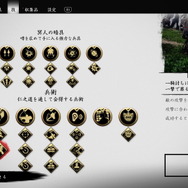 『Ghost of Tsushima』冥人ではなく、武士として蒙古に立ち向かえ！ “誉れある武士プレイ”を進めるうえで役立つ「6つの心得」