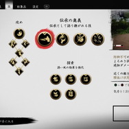 『Ghost of Tsushima』冥人ではなく、武士として蒙古に立ち向かえ！ “誉れある武士プレイ”を進めるうえで役立つ「6つの心得」