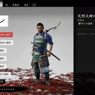 『Ghost of Tsushima』冥人ではなく、武士として蒙古に立ち向かえ！ “誉れある武士プレイ”を進めるうえで役立つ「6つの心得」