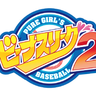 シリーズ10周年記念！『ビーナスイレブンびびっど！』キャラクター衣装デザインコンテストが開催決定―インサイドちゃんも審査員に