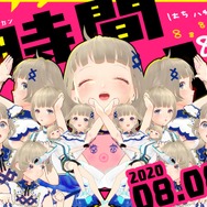 シリーズ10周年記念！『ビーナスイレブンびびっど！』キャラクター衣装デザインコンテストが開催決定―インサイドちゃんも審査員に