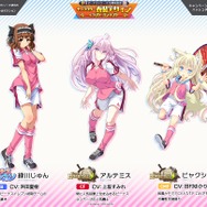 シリーズ10周年記念！『ビーナスイレブンびびっど！』キャラクター衣装デザインコンテストが開催決定―インサイドちゃんも審査員に