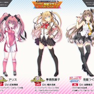 シリーズ10周年記念！『ビーナスイレブンびびっど！』キャラクター衣装デザインコンテストが開催決定―インサイドちゃんも審査員に