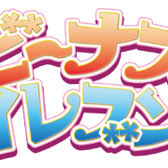 シリーズ10周年記念！『ビーナスイレブンびびっど！』キャラクター衣装デザインコンテストが開催決定―インサイドちゃんも審査員に