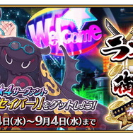 『FGO』「過去5年間で思い出深いイベントは?」結果発表! 記憶に強く残ったイベントは何だったのか? 読者の思い出も含めて一挙紹介【読者アンケート】