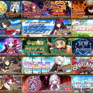 『FGO』「過去5年間で思い出深いイベントは?」結果発表! 記憶に強く残ったイベントは何だったのか? 読者の思い出も含めて一挙紹介【読者アンケート】