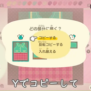 【こーの『あつまれ どうぶつの森』マイデザイン講座】チェック柄ワンピースの作り方！簡単にできる色違いアレンジで、オールシーズン着回せる1着をデザインしよう