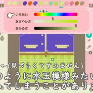 【こーの『あつまれ どうぶつの森』マイデザイン講座】チェック柄ワンピースの作り方！簡単にできる色違いアレンジで、オールシーズン着回せる1着をデザインしよう