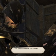 『FF14』のフリートライアルが太っ腹すぎて“イイ！”─多くの先輩プレイヤーが涙した「蒼天のイシュガルド」までガッツリ遊べる、その魅力を徹底解説