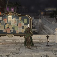 『FF14』のフリートライアルが太っ腹すぎて“イイ！”─多くの先輩プレイヤーが涙した「蒼天のイシュガルド」までガッツリ遊べる、その魅力を徹底解説