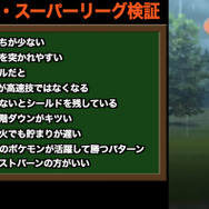 幻のポケモン「ビクティニ」はジム&レイド戦において最も輝く!初実装技「Vジェネレート」を使いこなせ【ポケモンGO 秋田局】