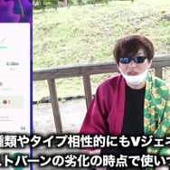 幻のポケモン「ビクティニ」はジム&レイド戦において最も輝く!初実装技「Vジェネレート」を使いこなせ【ポケモンGO 秋田局】