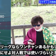 幻のポケモン「ビクティニ」はジム&レイド戦において最も輝く!初実装技「Vジェネレート」を使いこなせ【ポケモンGO 秋田局】