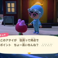 『あつまれ どうぶつの森』ホラーで有名な「アイカ村」が再び夢で登場……! 恐怖の島を体験せよ
