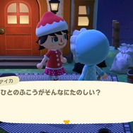 『あつまれ どうぶつの森』ホラーで有名な「アイカ村」が再び夢で登場……! 恐怖の島を体験せよ