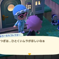 『あつまれ どうぶつの森』ホラーで有名な「アイカ村」が再び夢で登場……! 恐怖の島を体験せよ
