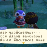 『あつまれ どうぶつの森』離島で再会する元住人に記憶がないのはなぜ？―4つの仮説を立ててみた