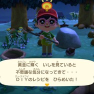 『あつまれ どうぶつの森』呪いのアイテム「ツタンカーメン」がアプデで追加されたって知ってる? とにかく“圧”がもの凄い…
