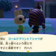 『あつまれ どうぶつの森』呪いのアイテム「ツタンカーメン」がアプデで追加されたって知ってる? とにかく“圧”がもの凄い…