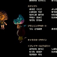 『あつまれ どうぶつの森』呪いのアイテム「ツタンカーメン」がアプデで追加されたって知ってる? とにかく“圧”がもの凄い…