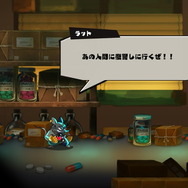 音ゲーとリズムアクションの違いに注目!ノリノリな実験用ラットによる人間復讐劇『MAD RAT DEAD』体験版プレイレポ