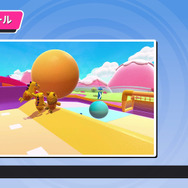 わっちゃわちゃな新作バトロワ、『Fall Guys: Ultimate Knockout』がPS Plusでフリープレイに!予測不能な物理演算が生み出すカオスが癖になる…