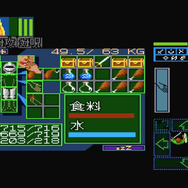 “食べないと死ぬ”、そんなリアルを貫いた2大ゲームを語る─どんなモンスターよりも空腹のほうが恐ろしい