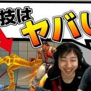 教えて、忍ism Gaming！コマ投げ発生2F、見えない中段も飛び交った『ウルIV』を振り返る─次回は「風間あきら」ら4名の参戦が発表された『ストV』