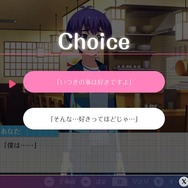 実はあの娘はヤンデレ系？！チャットで紡ぎ、愛を深める恋愛シミュレーション『私だけいれば問題ないよね？』スイッチ・スマホ版プレイレポ