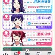 実はあの娘はヤンデレ系？！チャットで紡ぎ、愛を深める恋愛シミュレーション『私だけいれば問題ないよね？』スイッチ・スマホ版プレイレポ