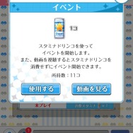 実はあの娘はヤンデレ系？！チャットで紡ぎ、愛を深める恋愛シミュレーション『私だけいれば問題ないよね？』スイッチ・スマホ版プレイレポ