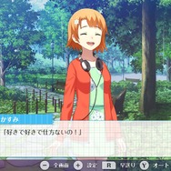 実はあの娘はヤンデレ系？！チャットで紡ぎ、愛を深める恋愛シミュレーション『私だけいれば問題ないよね？』スイッチ・スマホ版プレイレポ