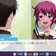 実はあの娘はヤンデレ系？！チャットで紡ぎ、愛を深める恋愛シミュレーション『私だけいれば問題ないよね？』スイッチ・スマホ版プレイレポ