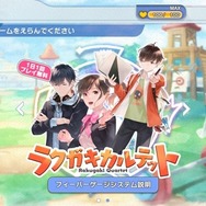 『ラクガキ キングダム』絵を描けるだけじゃない！リプレイ性の高い育成シナリオやバトルにもハマったCBTプレイレポ