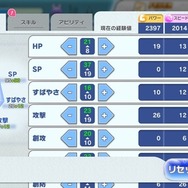 『ラクガキ キングダム』絵を描けるだけじゃない！リプレイ性の高い育成シナリオやバトルにもハマったCBTプレイレポ