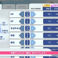 『ラクガキ キングダム』絵を描けるだけじゃない！リプレイ性の高い育成シナリオやバトルにもハマったCBTプレイレポ