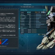 『バトオペ2』ZZガンダムに2週間乗り続けての感想あれこれ─コスト650の機体パワーは圧倒的!でも気付いたらレートが溶けていた…