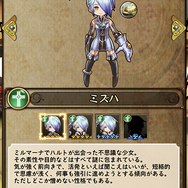 『アークザラッド R』2周年記念、開発者特別座談会・前編―トリビュート・アレクの真相、「トキワタリノ方舟」と第6章に秘められた関連性は？