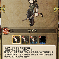 『アークザラッド R』2周年記念、開発者特別座談会・前編―トリビュート・アレクの真相、「トキワタリノ方舟」と第6章に秘められた関連性は？