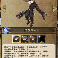 『アークザラッド R』2周年記念、開発者特別座談会・前編―トリビュート・アレクの真相、「トキワタリノ方舟」と第6章に秘められた関連性は？