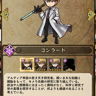 『アークザラッド R』2周年記念、開発者特別座談会・前編―トリビュート・アレクの真相、「トキワタリノ方舟」と第6章に秘められた関連性は？