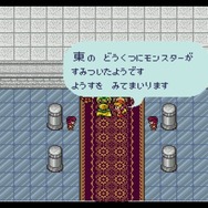 ゲーム19XX~20XX第20回:『真・女神転生』シリーズ第1作目が登場。ほかにもメガヒットタイトルが続々登場した1992年のゲームを紹介!