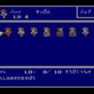 ゲーム19XX~20XX第20回:『真・女神転生』シリーズ第1作目が登場。ほかにもメガヒットタイトルが続々登場した1992年のゲームを紹介!