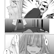 【漫画】『ULTRA BLACK SHINE』case66「記憶　その８」