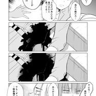 【漫画】『ULTRA BLACK SHINE』case66「記憶　その８」