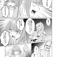 【漫画】『ULTRA BLACK SHINE』case66「記憶　その８」