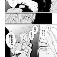 【漫画】『ULTRA BLACK SHINE』case66「記憶　その８」